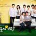 WEEKEND - MBC - DANDELION FAMILY (2010)