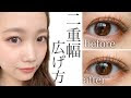 [最新] アイプチ 二重 可愛い 168908-二重 アイプチ 可愛い