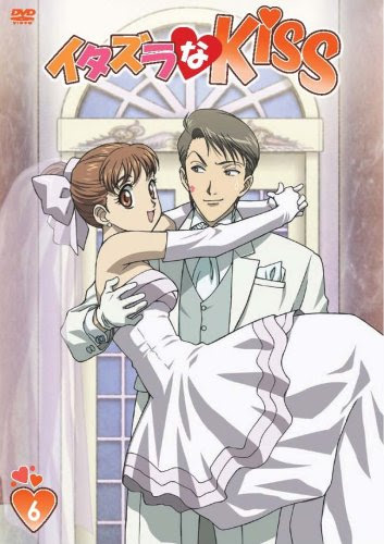 イタズラなkiss 6話 チョコと受験と疫病神 アラフィフからの人生も楽しく