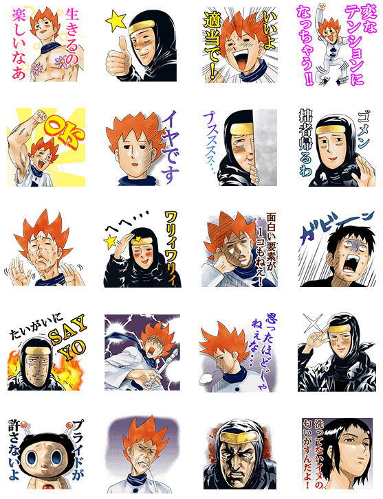 そぉい 伝説のギャグ漫画 ピューと吹く ジャガー 公式lineスタンプが登場 面白いアプリ Iphone最新情報ならmeeti ミートアイ