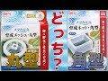 【印刷可能】 メダカ 元気ない 隔離 292244-メダカ 元気ない 隔離