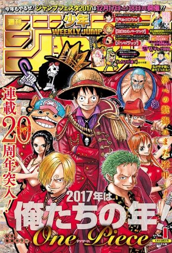 悲報 ワンピース 尾田栄一郎 銀魂 とのコラボを拒否するｗｗｗｗｗｗ 画像 最強ジャンプ放送局