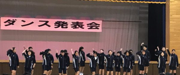 第１学年 ダンス発表会 都立三鷹中等教育学校pta