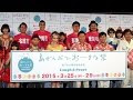 [コンプリート！] 2016 沖縄 国際 映画 祭 141963