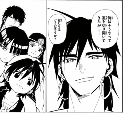 マギ シンドバッド しんどばっど の名言 セリフ集 心に残る言葉の力