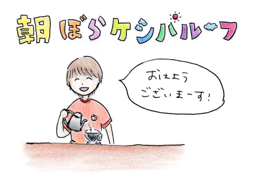 イメージ