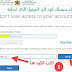 Taalim Ma تسجيل الدخول الى مسار 2020 : Taalim.ma Teams تسجيل الدخول وشرح انشاء الاقسام الافتراضية ... - Taalim.ma 2021 نقط و نتائج البكالوريا والجهوي جميع التلاميذ موجودة هنا, وايضا نقط المراقبة الولوج الى taalim.ma للمترشحين الاحرار باك حر.