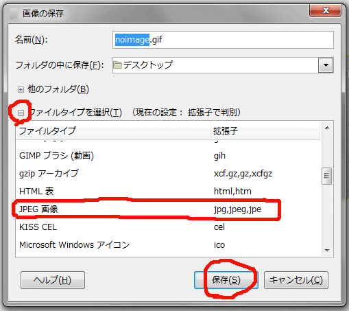 イメージ
