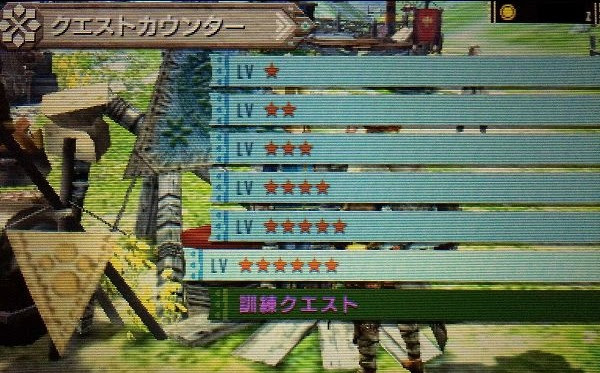 村下位 6キークエストまとめ モンハンクロス Mhx 攻略 コンシューマゲームファン