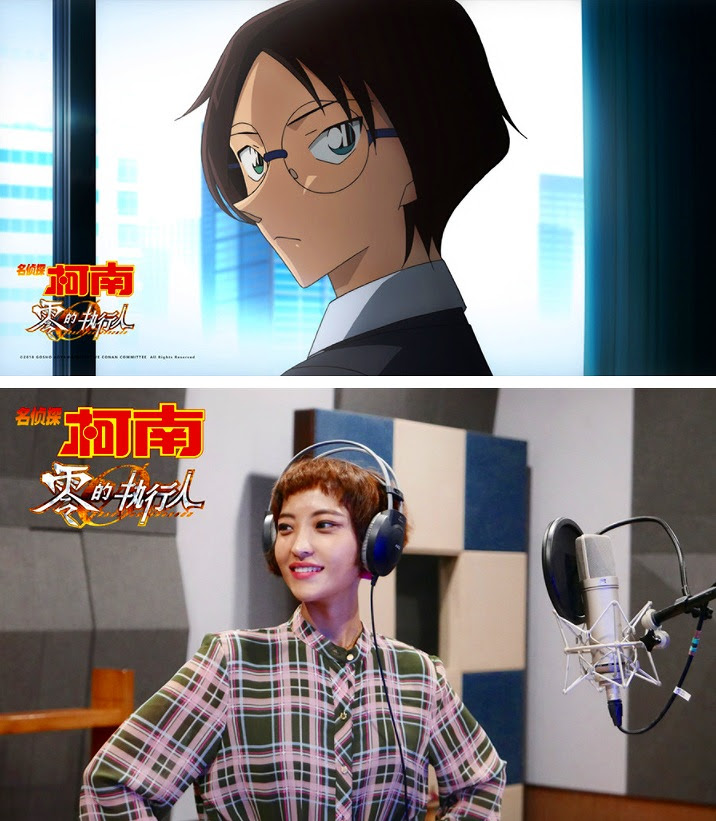 名探偵コナン ゼロの執行人 中国語吹き替え作業終了 2 人民網日本語版 人民日報