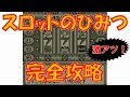 【印刷可能】 初代 ポケモン 攻略 233266-ポケモン 初代 ナツメ 攻略