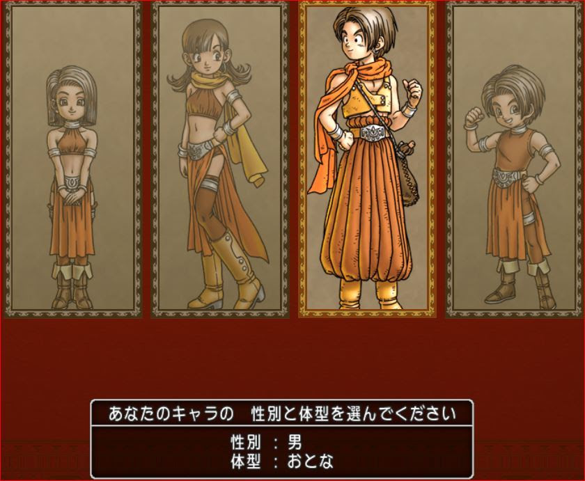 オフラインキャラ作りから育みの大地マップまで ドラクエ10 Dqx 小中学生初心者も安心 わったーブログ