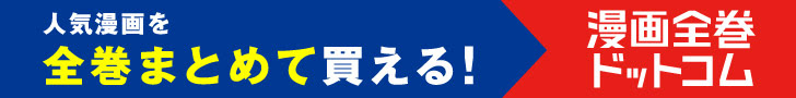 読書ゾーン 石川英輔の大江戸シリーズ