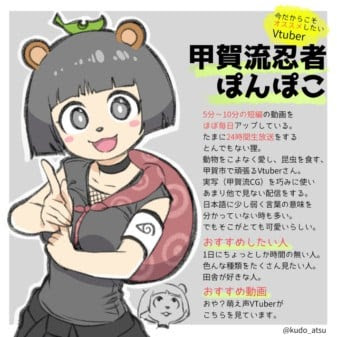 今だからこそオススメしたいvtuber イラストがsnsで話題に Mogura Vr