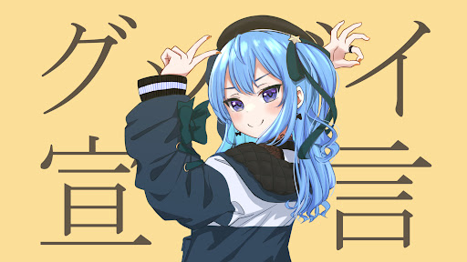 イメージ
