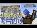 200以上 マイクラ インベン���リ 整理 189281-マイクラ インベントリ 整理 1.18