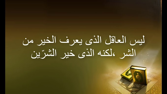 عمر سليمان / ØµÙØ± ÙÙ ÙÙ Ø§ÙÙØ§Ø±ÙÙ,Ø¹ÙØ± Ø¨Ù Ø§ÙØ®Ø·Ø§Ø¨ Ø§ÙÙØ§Ù - Ø­Ø²Ù Ù Ø§ÙÙ : 1 day ago · قال مصدر أمني محلي ووسائل إعلام تركية إن السلطات التركية اعتقلت المغني السوري المعروف عالميا عمر سليمان بزعم إقامة علاقات مع مسلحين أكراد.