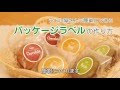 √ プランター ラベル 手作り 338790-プランター ラベル 手作り