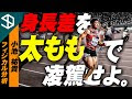 [コンプリート！] 小池祐貴 トレーニング 141133-小池祐貴 トレーニング