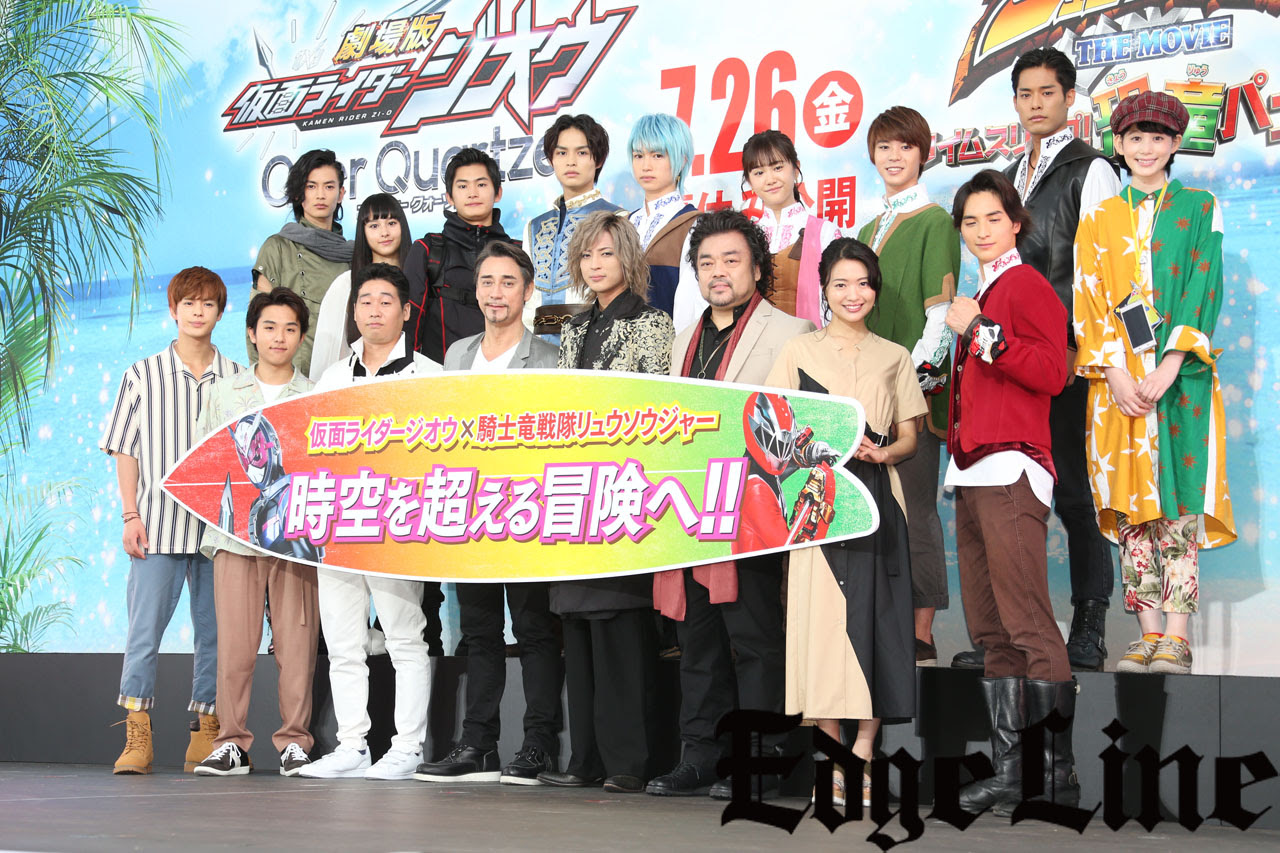奥野壮 仮面ライダージオウ劇場版へ 魂を込めて作りました と万感 一ノ瀬颯リュウソウジャー映画は 格好いい が大渋滞 と 名言 も