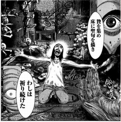 最も人気のある アポカリプスの砦 7巻 ネタバレ ただの悪魔の画像