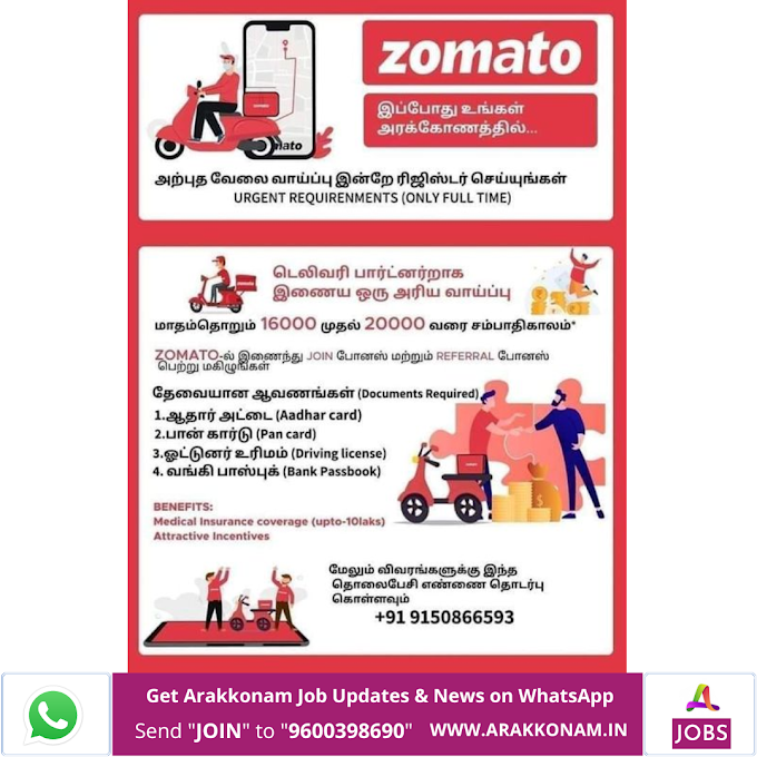 Zomato Delivery Boy Job | Arakkonam