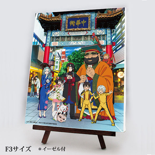 イメージ