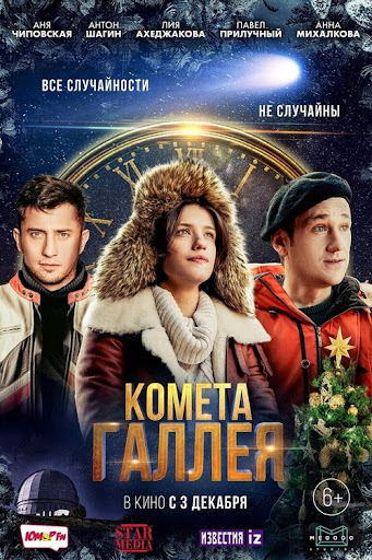 Kép