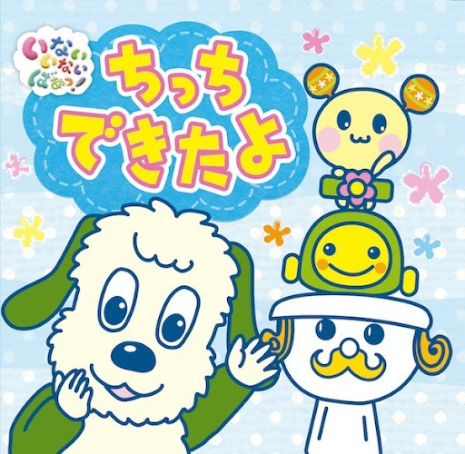 イメージ