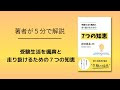上 国語 接続詞 マーク 100904-国語 接続詞 マーク