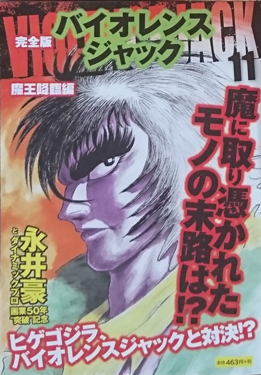 19年新刊情報