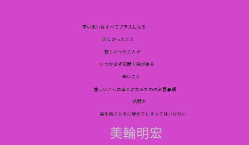 イメージ