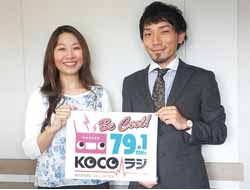 こおりやま情報