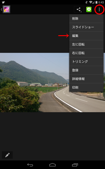 Androidで壁紙がモノクロになってしまう かもめのはとば Re 2