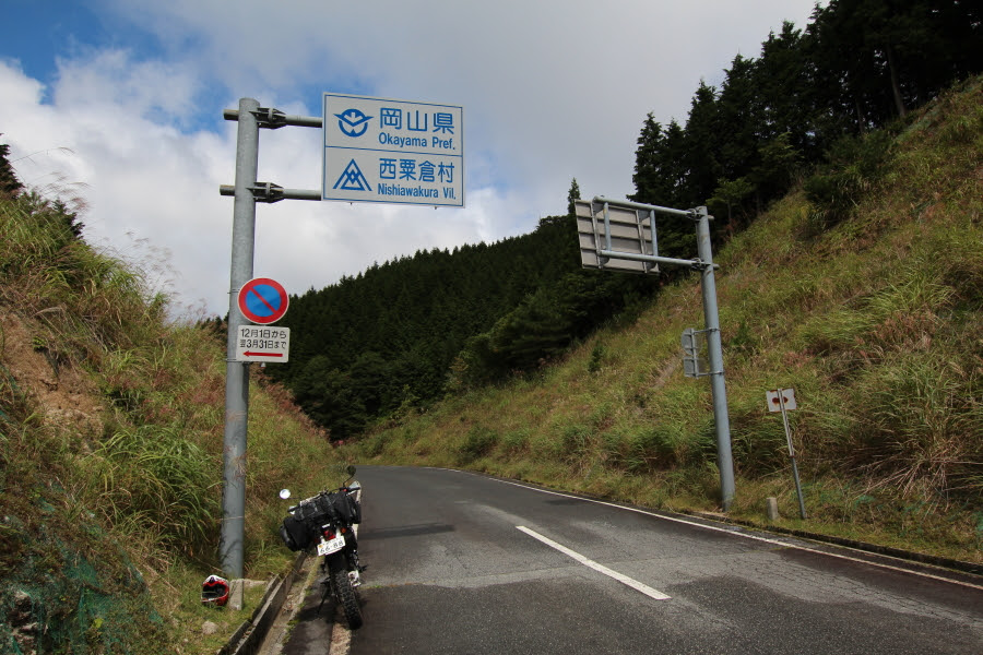 峰越峠 ちくさ高原の爽快ワインディングロード バイクと峠