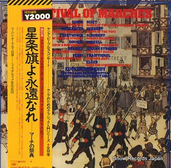 ORMANDY, EUGENE festival of marches, a