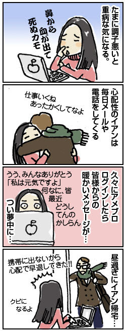 ４コマ漫画描いてみた 英国紳士と国際結婚 ロンドン 記事コメント 1 Powered By ライブドアブログ