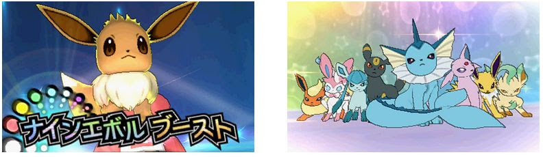 ピカチュウとイーブイのz技の効果や威力 ポケモンサンムーン ポケモン剣盾 ソードシールド 攻略 最新情報 Pokemon Times