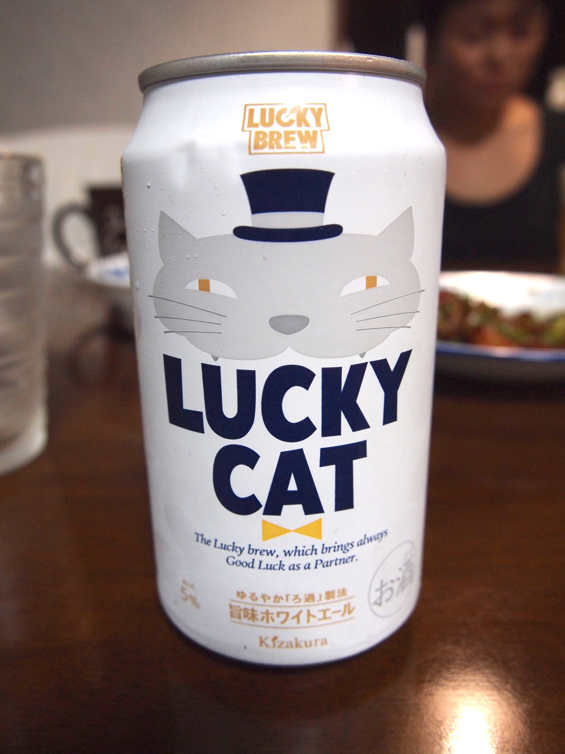 Lucky Cat ラッキーキャット そのビール 飲んでみた