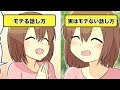 √70以上 女の子 喋り方 168393-女の子 オタク 喋り方