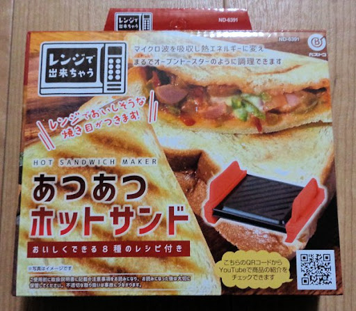 イメージ