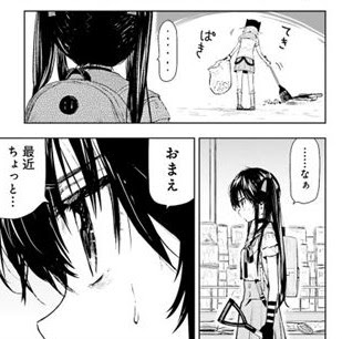 がっこうぐらし 6巻 内容 感想 ネタバレ注意 りーさん おかしくなった 新キャラ登場 くるみのゾンビ化は 大学編突入 アニメ 漫画 ソーシャル芸能へんしゅう部