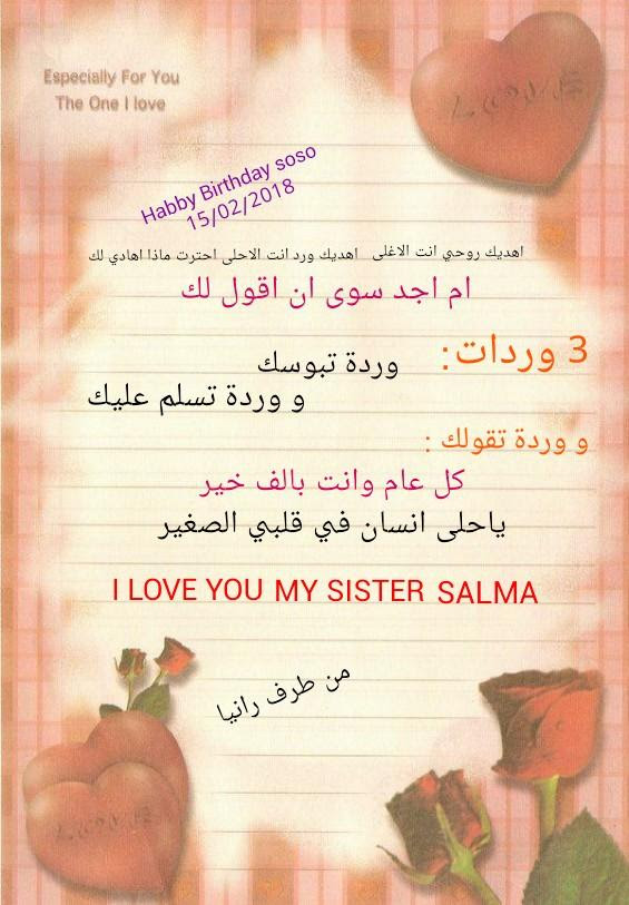 منتديات سبيستون