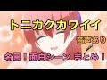 √ 名言 かわいい 169993-名言 かわいい 英語