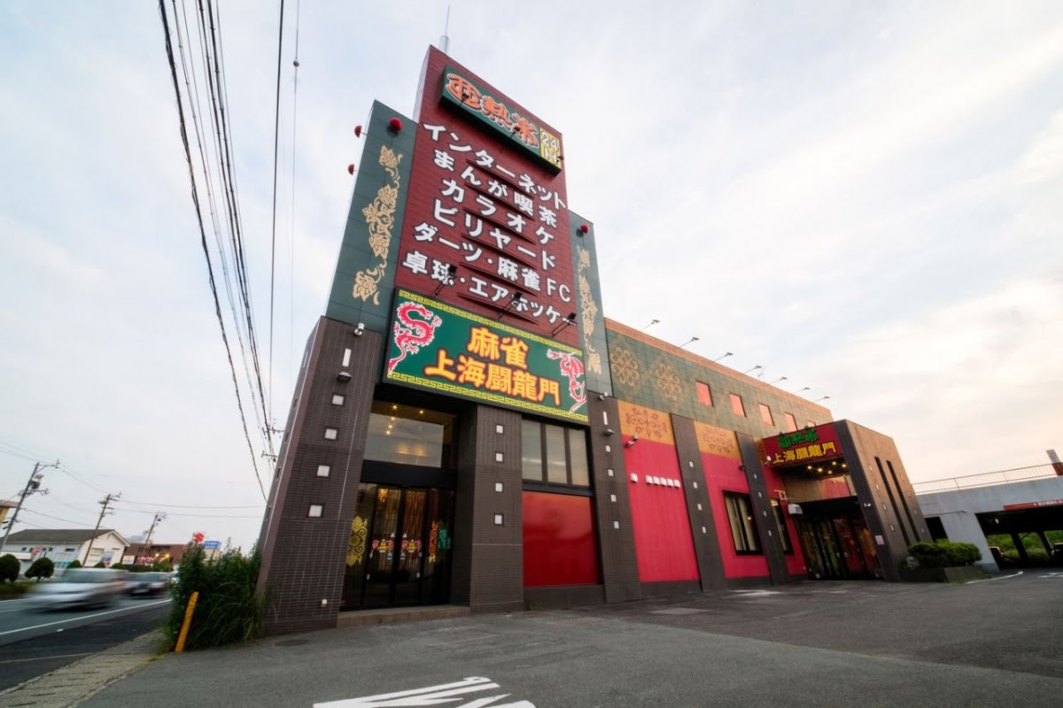 亜熱帯 津三重大北店 三重 インターネットカフェ まんが喫茶 亜熱帯 持込ok 24時間 年中無休 無料wifi