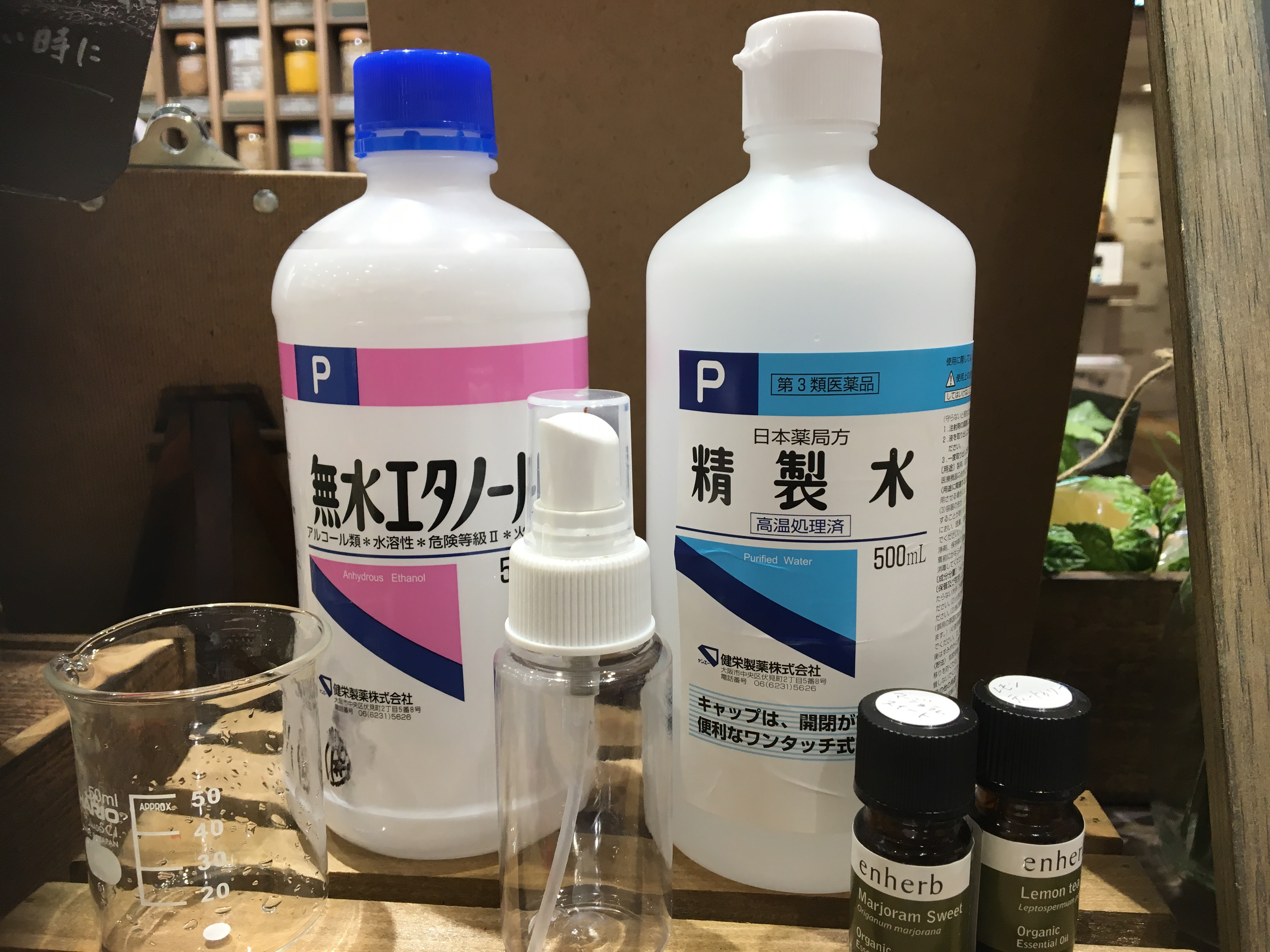エタノール と 精製 水 の 割合