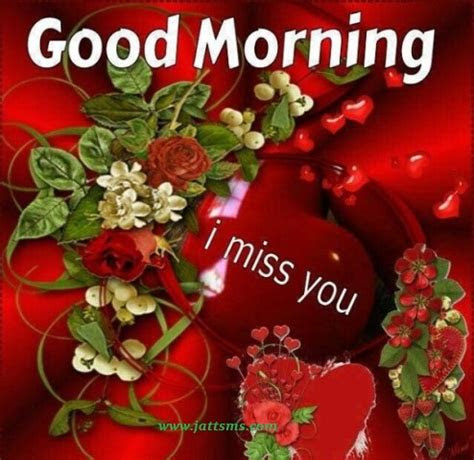 romantic good morning wallpaper gallery