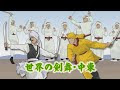 【人気ダウンロード！】 ��ウジアラビア 漢字 324027-��ウジアラビア 漢字で書く