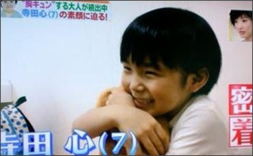 ミヤネ屋8月26日寺田心の輪ｼﾞﾐになれないtotoﾈｵﾚｽﾄcm撮影秘話 ながらtv Com