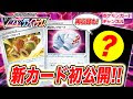 [最も選択された] ポケモンのどうぐ 344619-ポケモンの���具 ポケカ一覧